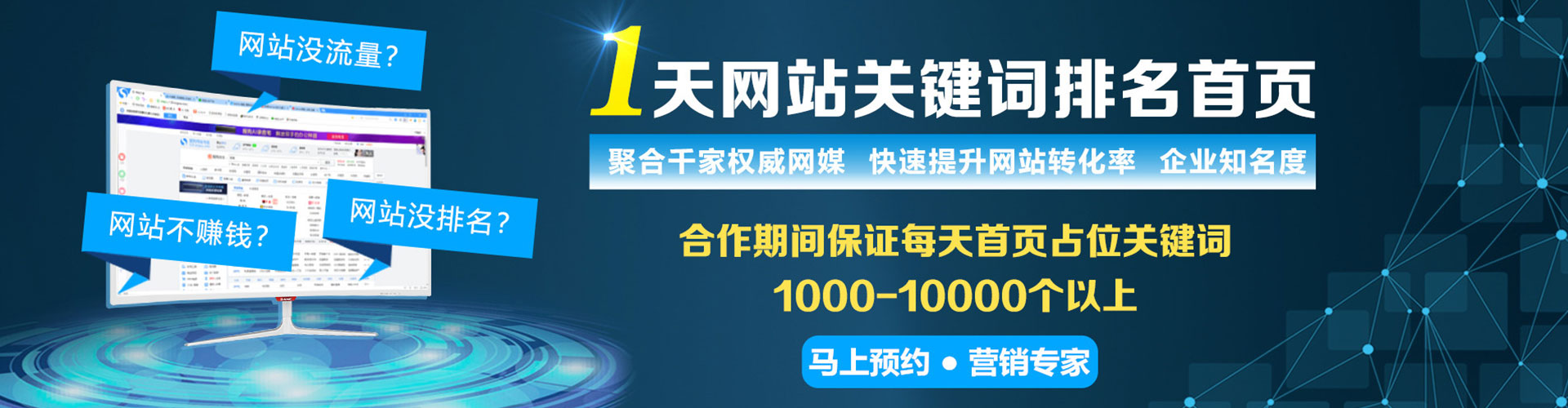 嘉义百度推广返点