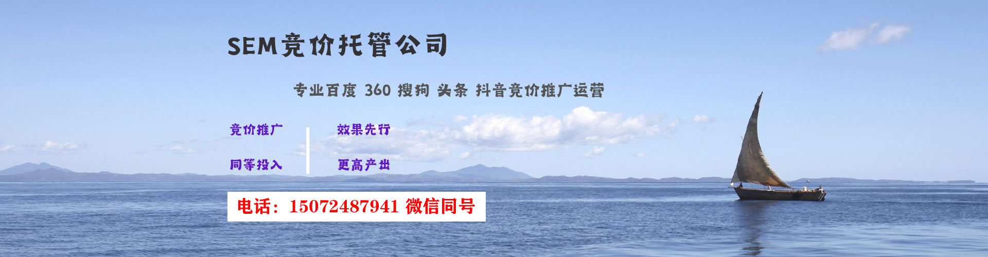嘉义百度怎么推广